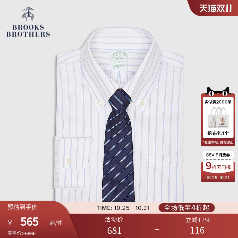 布克兄弟25男士supima棉正装衬衫