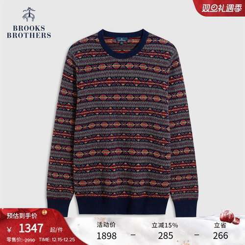 布克兄弟25男士费尔岛针织毛衣