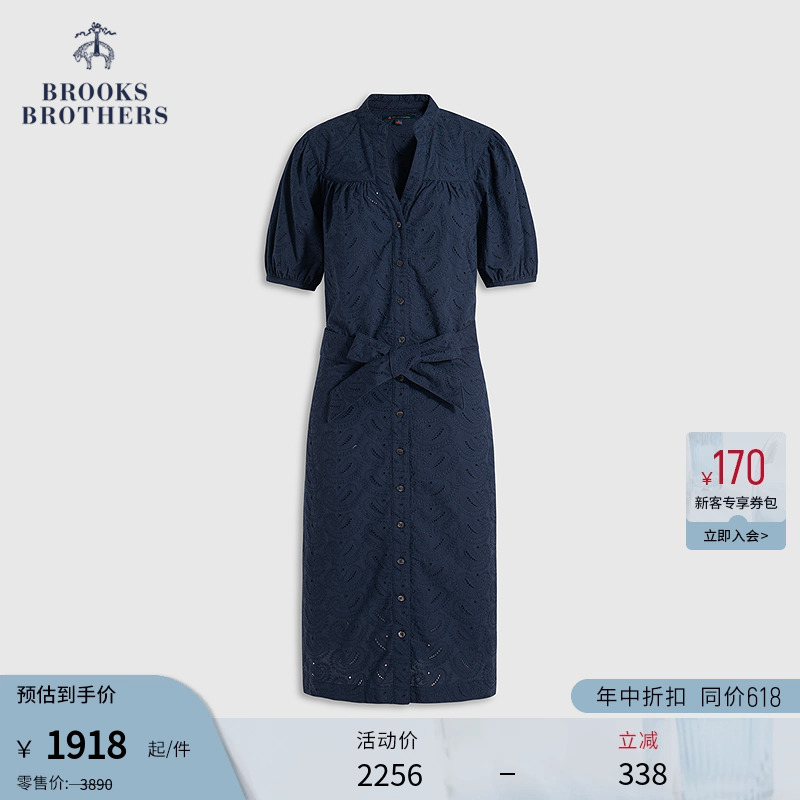 Brooks Brothers/布克兄弟女士25春夏新款纯棉镂空提花肌理连衣裙