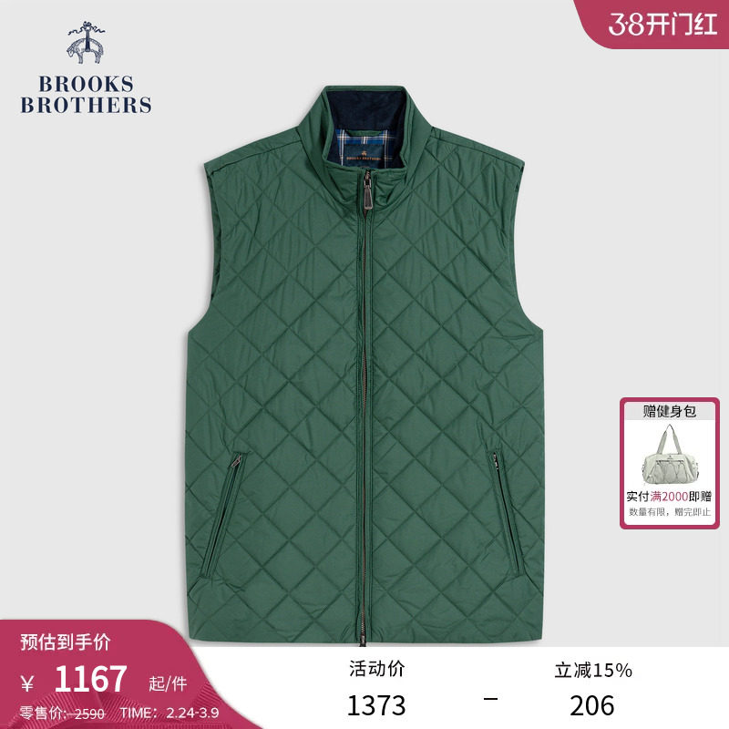 Brooks Brothers/布克兄弟男士25秋冬新品菱格绗缝纯色棉服马甲