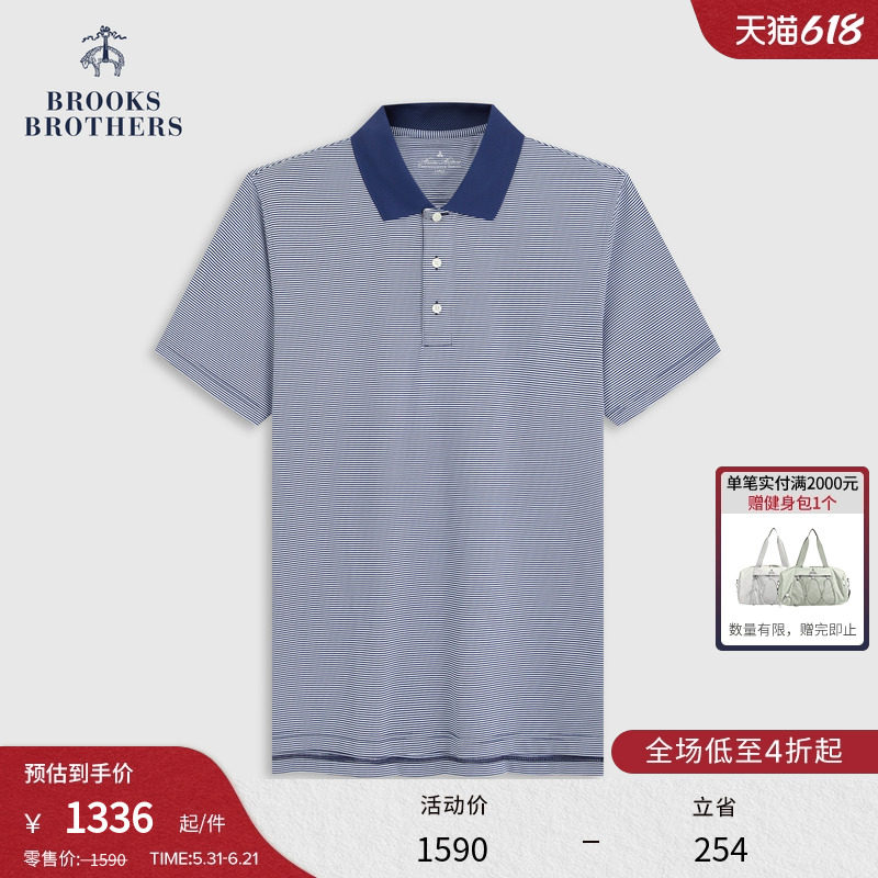 Brooks Brothers/布克兄弟男士26春夏新品横条纹拼接领口polo衫