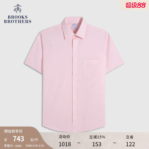布克兄弟男士纯色正装衬衫