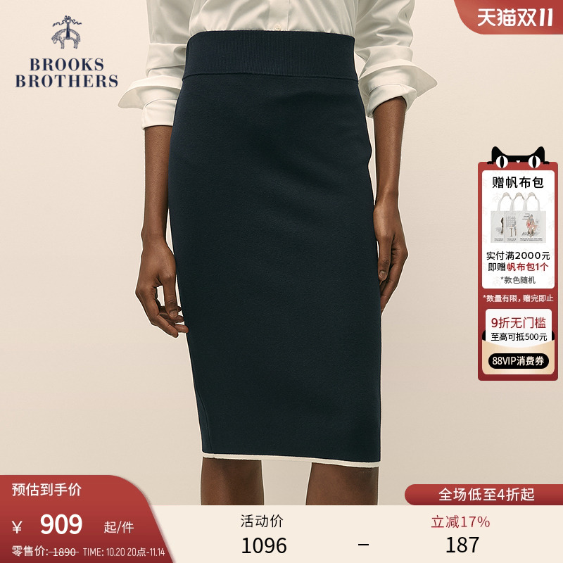 布克兄弟25女士桑蚕丝半身裙