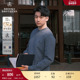 Brooks 绵羊毛圆领刺绣logo毛衣 25秋冬新品 Brothers 布克兄弟男士