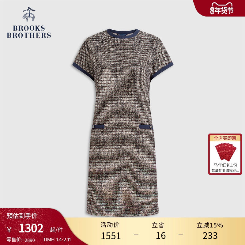 Brooks Brothers/布克兄弟女士25秋冬新品小香风编织肌理连衣裙,女装/女士精品,连衣裙,淘宝优惠券,粉丝福利购,淘宝优惠卷