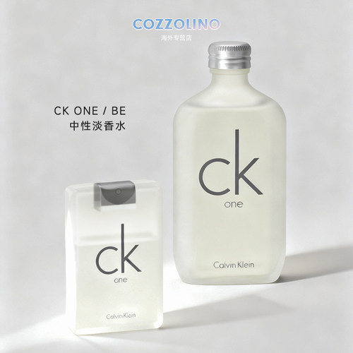 卡尔文克雷恩ckonebe中性香水