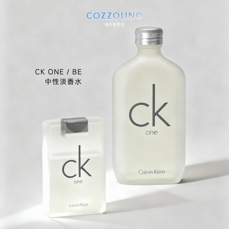 卡尔文克雷恩ckonebe中性香水