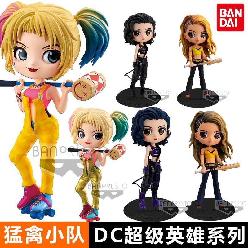 万代qposket手办dc漫画猛禽小队哈莉奎茵黑金丝雀女猎手收藏人偶