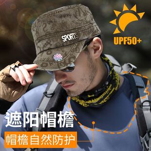 户外休闲帽单款 百搭平顶帽春秋季 运动鸭舌帽潮 帽子男士 春秋新款
