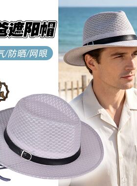 夏季草帽老年人帽子爸爸夏天遮阳防晒礼帽老头帽男士爷爷太阳凉帽