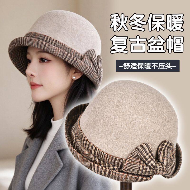 女士时尚毛呢盆帽妈妈秋冬复古法式盆帽百搭中老年潮流优雅礼帽