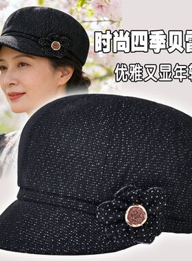 中老年时装帽妈妈贝雷帽子春秋老人奶奶休闲布帽中老年人鸭舌帽