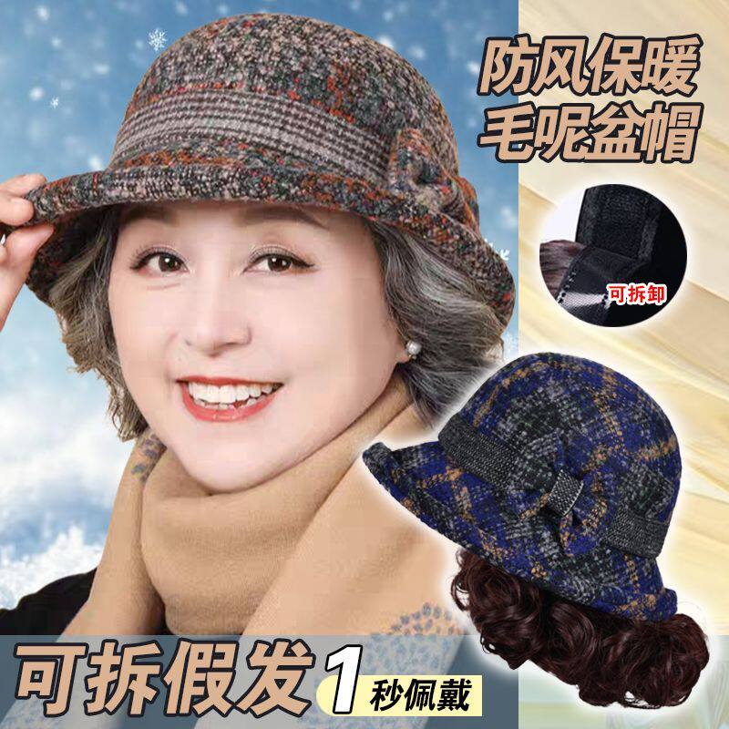 春秋冬中老年人帽子女妈妈保暖加厚渔夫帽毛呢老人奶奶盆帽礼帽
