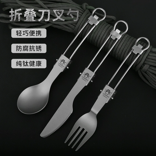 Дорожный комплект для кемпинга, портативная система хранения для путешествий, посуда