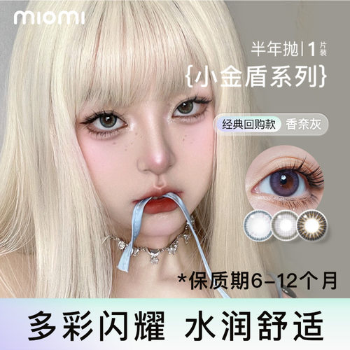防蓝光镜片 缓解视疲劳 度数不同请拍2件