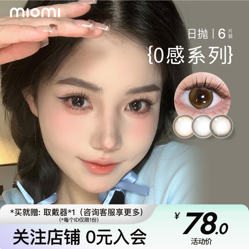 立体锁边设计，双效保湿，0感舒适