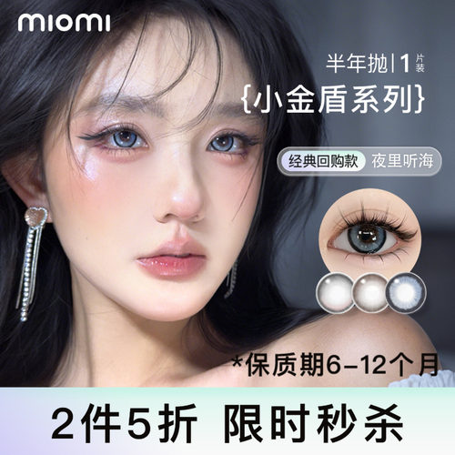 防蓝光镜片 缓解视疲劳 度数不同请拍2件