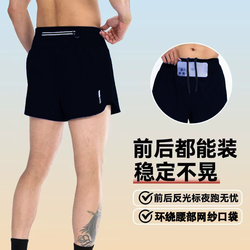 五个口袋专业马拉松防走光假两件速干透气篮球健身运动跑步短裤