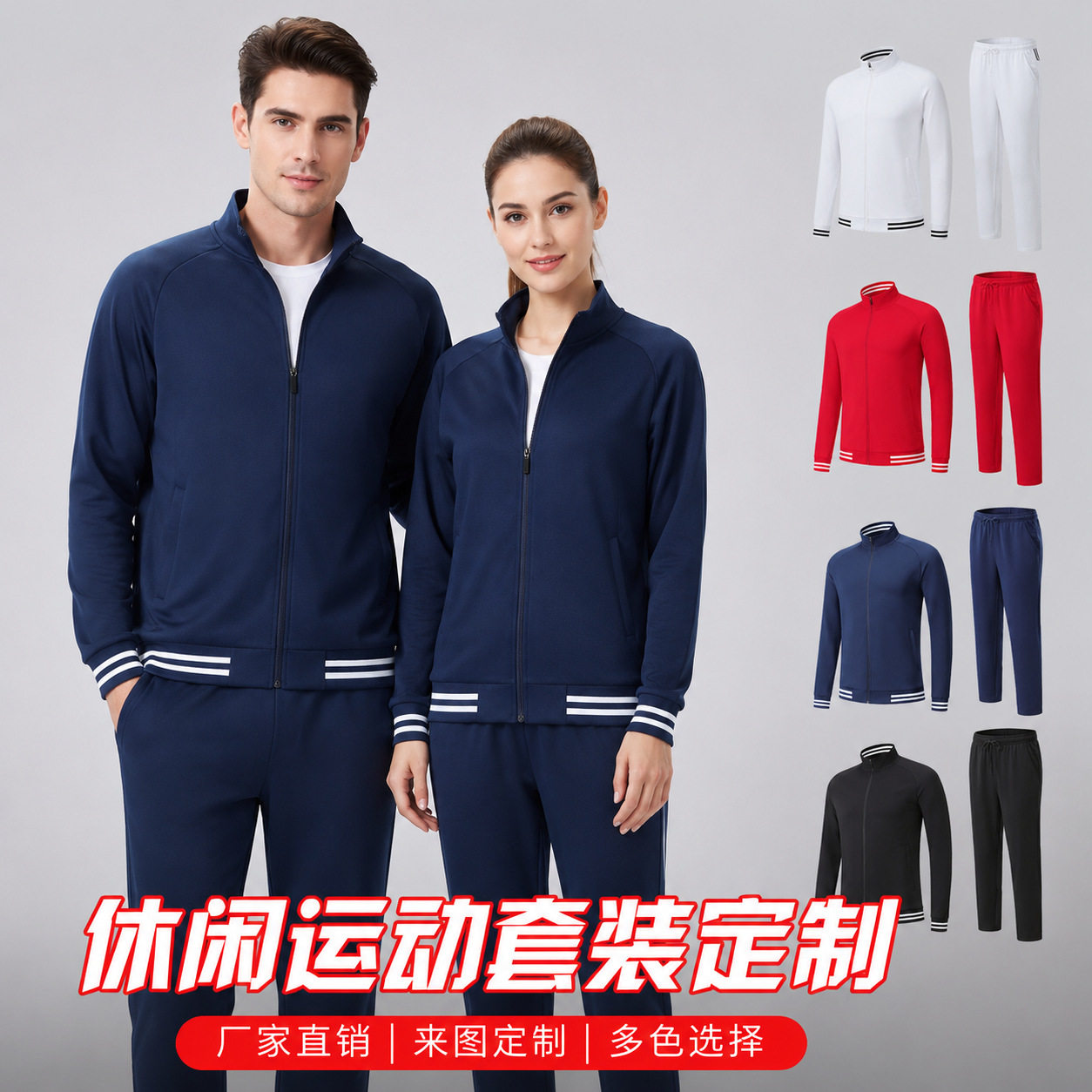 春秋季潮牌拉链棒球服宽松情侣外套休闲百搭男女款夹克运动服套装