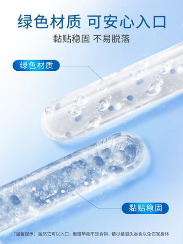 Ши ке -ортодонтические защитные восковые зубные зубные зубные зубные зубные покрытия анти -связывание рта браслет -кронштейны ортодонтические восковые восковые коррекция.