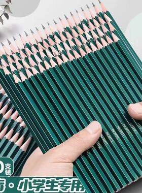 铅笔一二年级书写铅笔HB考试绘画2B铅笔文具学习用品儿童幼儿园用