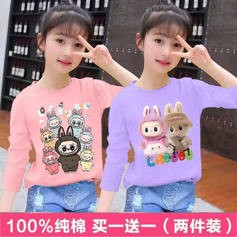 拉布布女童春秋季卡通2025新款中大童长袖上衣纯棉宽松百搭打底杉