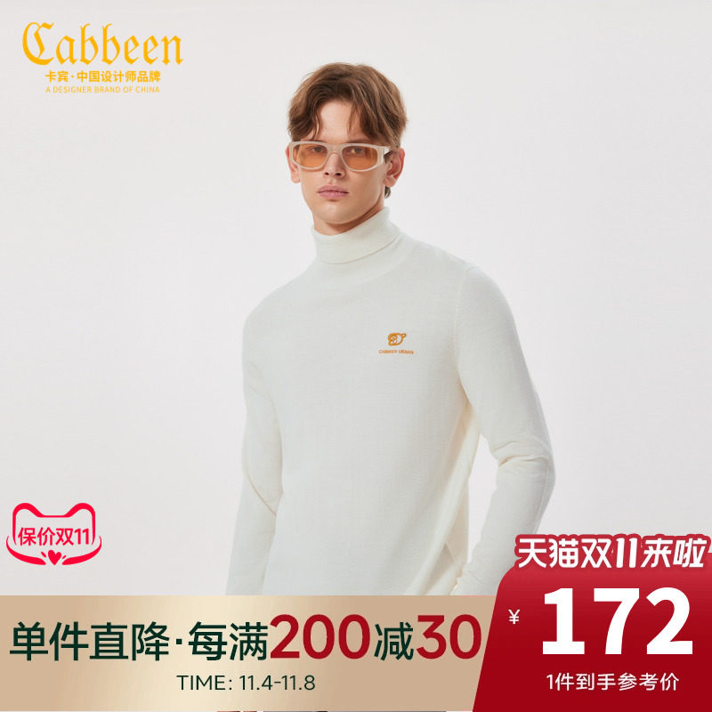 卡宾男装字母刺绣高领毛衣保暖舒适羊毛衫简约通勤内搭B使用感如何?