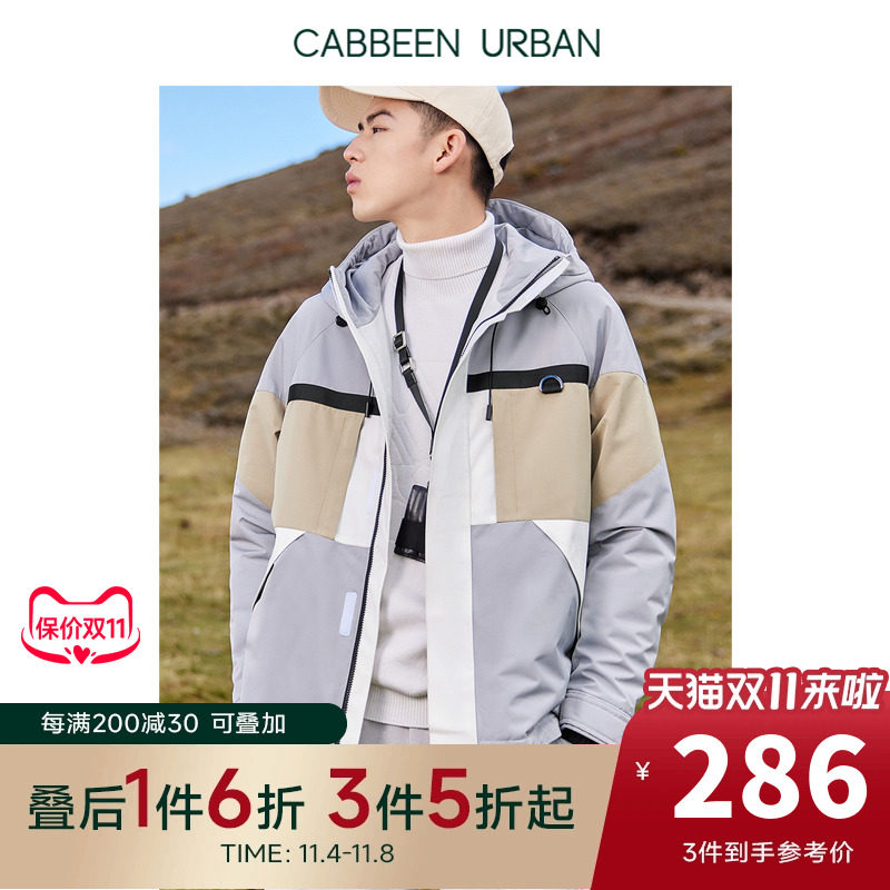 卡宾男装潮流工装羽绒服秋冬款时尚拼接连帽外套宽松保暖H怎么样,好用不?
