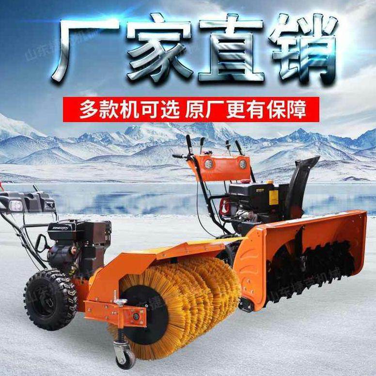 手推式扫雪机价格 手推式扫雪机图片 星期三