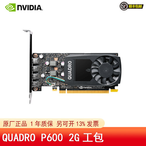 nVIDIAP6002G显卡炒股剪辑minidp