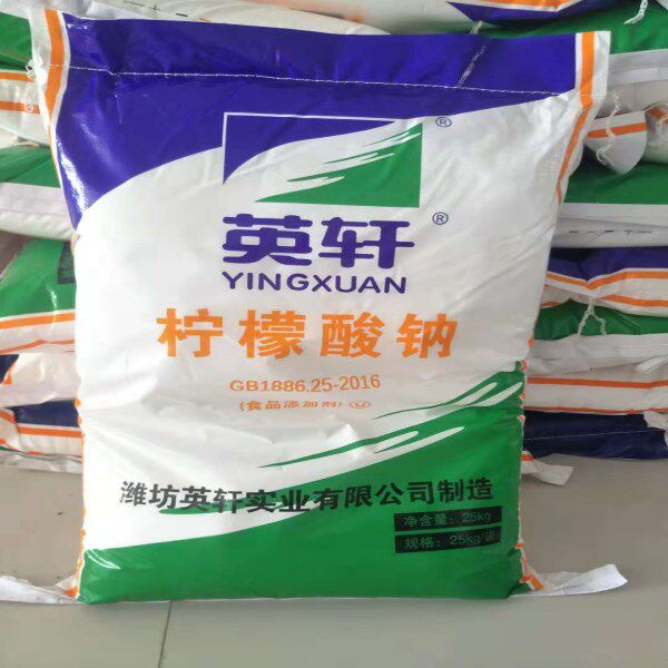 潍坊英轩食品级柠檬酸钠饮料果汁原料血液抗凝剂食品添加剂25kg