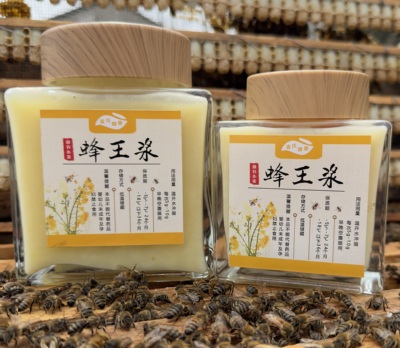 蜂农小姜  头茬油菜春浆  天然蜂王浆