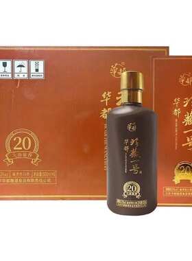 华都酱酒华都珍藏一号500ml53度
