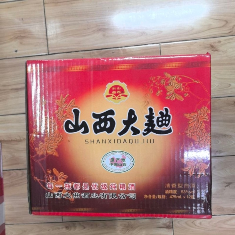 山西大曲53度42度黄盖清香型白酒475ML*12瓶品鉴粮食口粮酒整箱