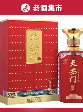 华都酱酒天安门陈酿盒装酱香型