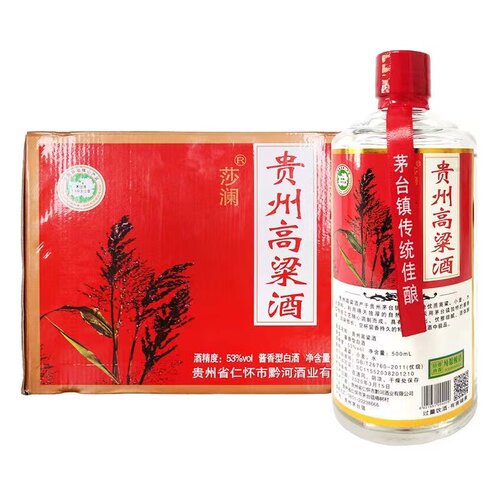 贵州高粱酒53度500ml*6瓶整箱酱香型粮食白酒口粮酒