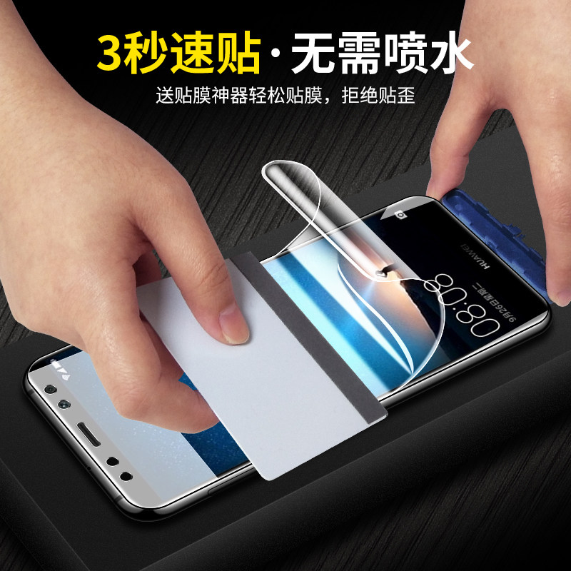 华为rne一al00手机膜rneal00水凝膜麦芒6凝水膜rne_al00凝胶rnealoo