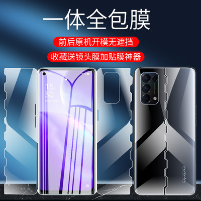 适用opporeno5手机膜reno5k水凝oppo前后全包0pporeno5一体poopreno钢化oppereno5opooreno贴oppor5opρo0