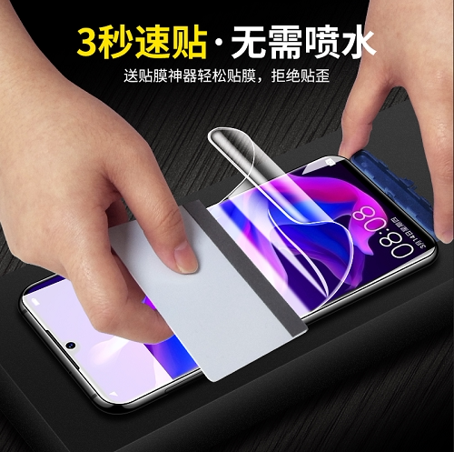 华为mar一al00手机膜maral00水凝膜nova4e钢化软mar_al00水泥maraloo