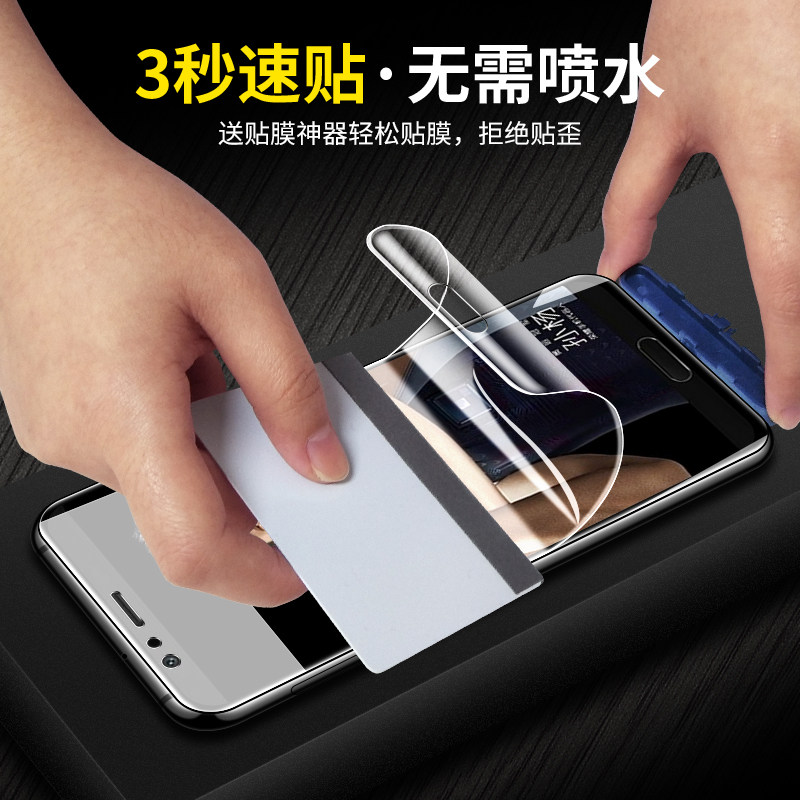 华为bkl一al20手机膜bklal20水凝膜荣耀v10钢化软bkl一al00水泥bkl_al