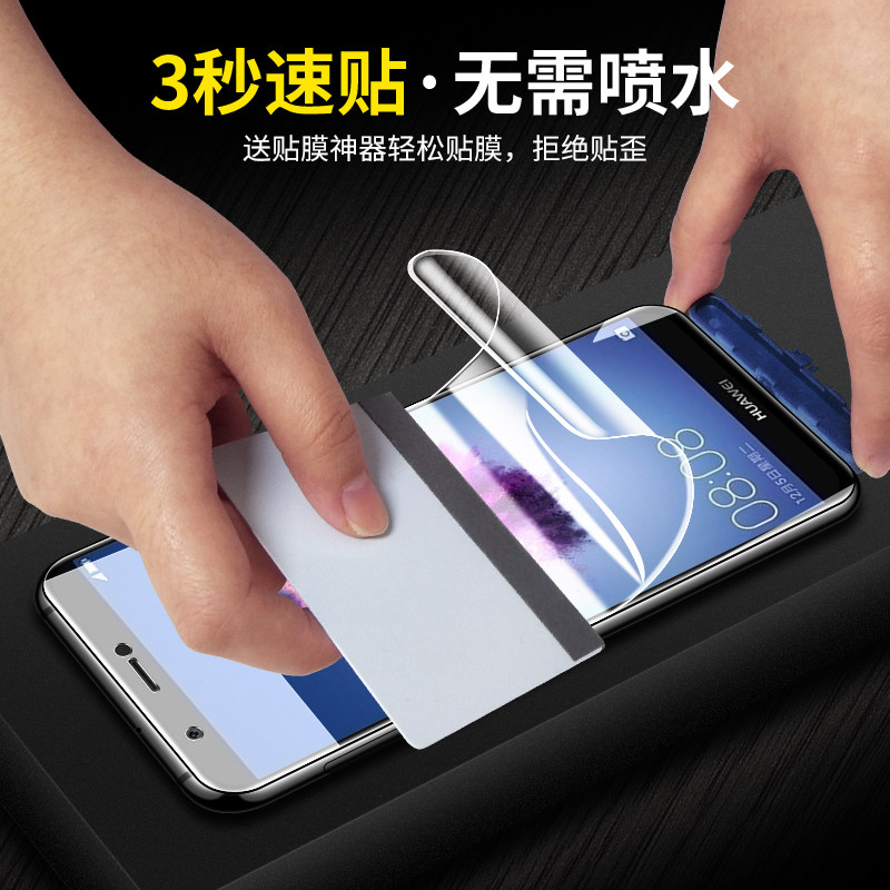 华为fig一tl10手机膜fig一tl00水凝膜fig-tl凝水fig_tl凝胶figtl10