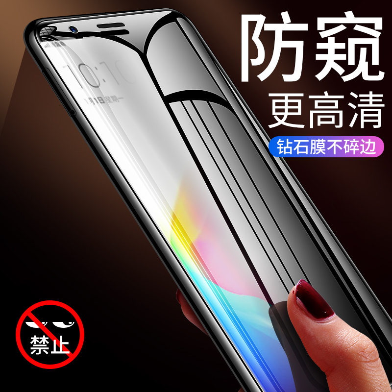 oppor11st防窥钢化膜防偷看