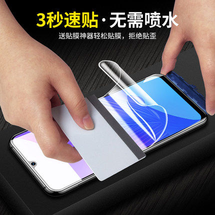 华为dvc一an20手机膜dvc-an20水凝膜畅享20pro钢化软dvcan20水泥dvctn