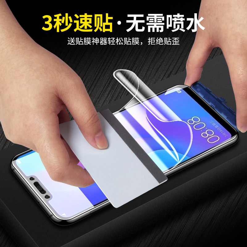 华为nova3i水凝膜noba3i贴膜mova3novi3noⅴa3诺瓦3i手机na31novai3