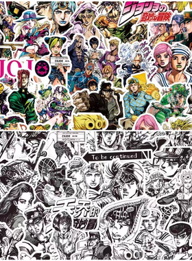 JOJO的奇妙冒险贴纸星尘斗士不灭钻石飙马野郎周边动漫防水贴画