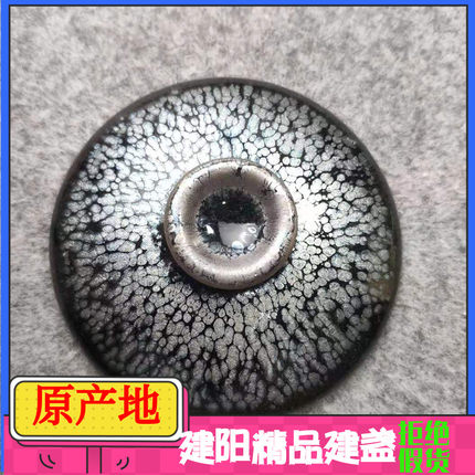 建阳建盏盖碗盖子单卖三才陶瓷茶盖子单盖油滴兔毫银毫盖碗配件