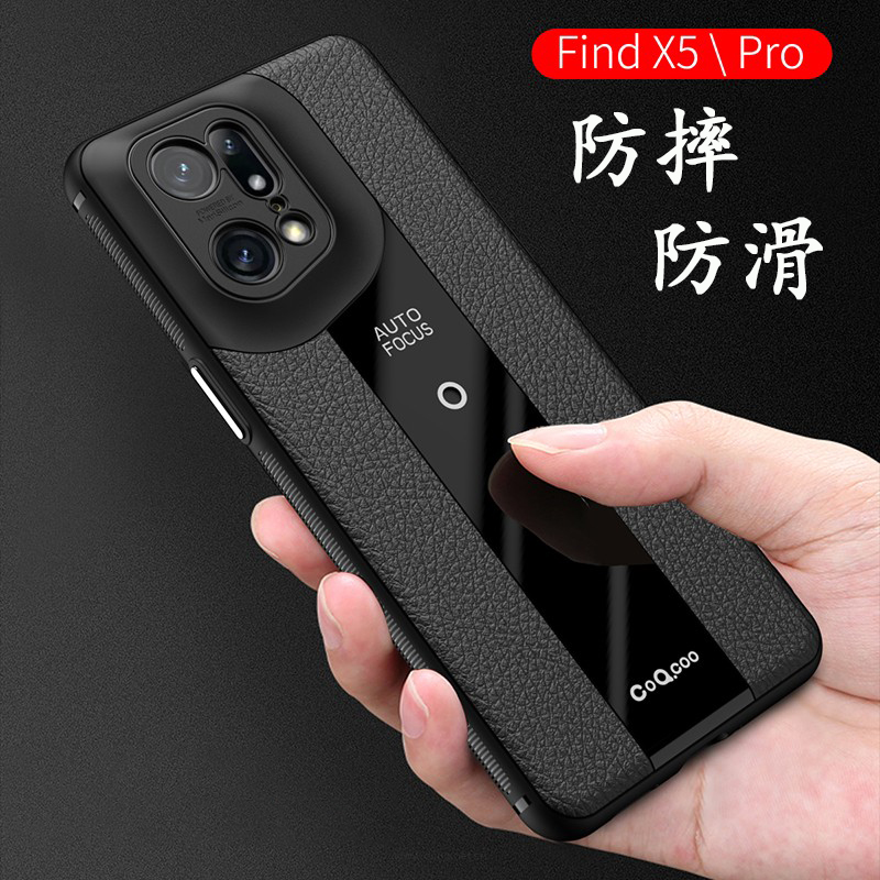 oppofindx5TPU软胶时尚手机壳