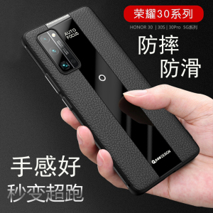 适用华为荣耀30手机壳男款防摔全包边荣耀30pro手机套男士硅胶荣耀v30手机壳新款女荣耀30pro十软壳5G版超跑
