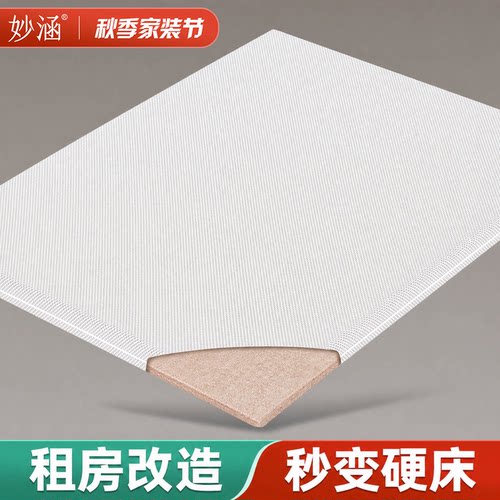 软床垫加硬神器椰棕榈硬垫子天然
