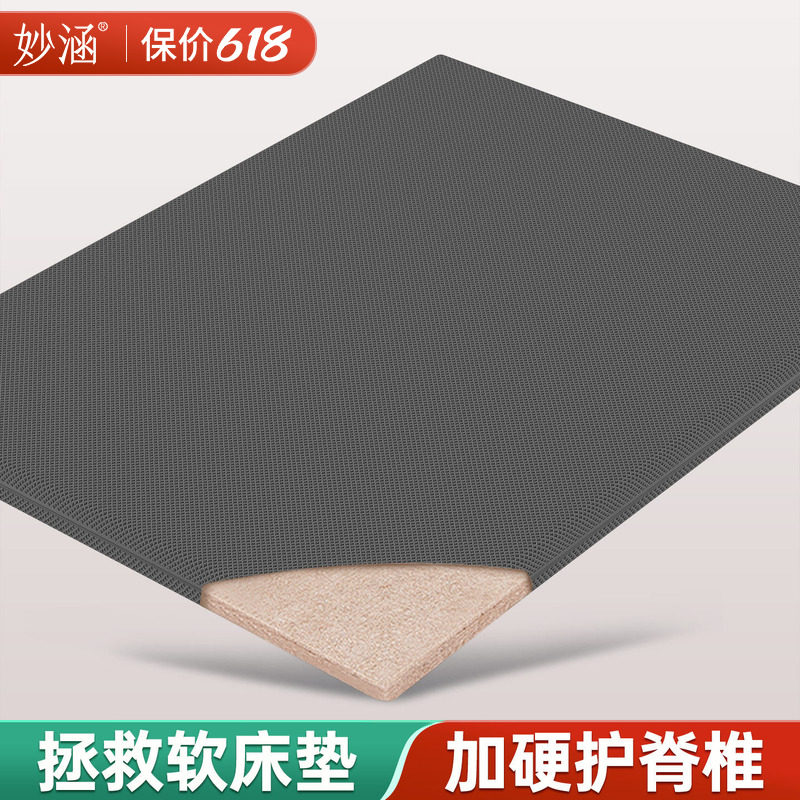 椰棕榈硬垫子天然席梦思太软床垫加硬神器婴儿黄麻变硬板十大旗舰